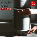 【365日出荷&当店限定特典付】cado カドー HEPA フィルター FL-C320 交換用 消耗品 純正 専用 空気清浄機 LEAF リーフ 取替 高性能 ...