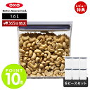 【365日出荷&当店限定特典付】OXO オクソー ポップコンテナ レクタングル ショート 6個セット 1.6L 11383200 保存容器 プラスチック 密閉 ...