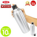 【365日出荷&当店限定特典付】OXO オクソー ステンレス カクテルシェーカー ジガーカップ キャップ カクテル シェイカー 3130600 キッチン用品 パ...