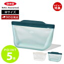 【365日出荷&当店限定特典付】OXO オクソー シリコンスタンドバッグM シリコン 調理 洗浄 保存 保管 食品 冷蔵 冷凍 電子レンジ 対冷 耐熱 自立 湯せん BPAフリー 食洗機対応 漂白 キッチン用品 キッチングッズ お弁当箱