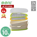 【365日出荷&当店限定特典付】ののじ サラダおろし BOX DX NONOJI ボックス LBG-DX01 おろし器 おろし金 調理器具 千切り 便利グッズ ...