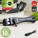 【365日出荷&当店限定特典付】グリーンパン GREENPAN クリックシェフ click chef ハンドル 単品 単体 ハンドル脱着式 取っ手が取れる 部品...