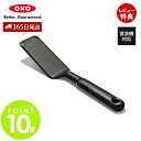 【365日出荷&当店限定特典付】OXO オクソー ナイロンカット&サーブターナー ターナー フライ返し 炒めヘラ 調理ヘラ ナイロン フライがえし スパチュラ ...