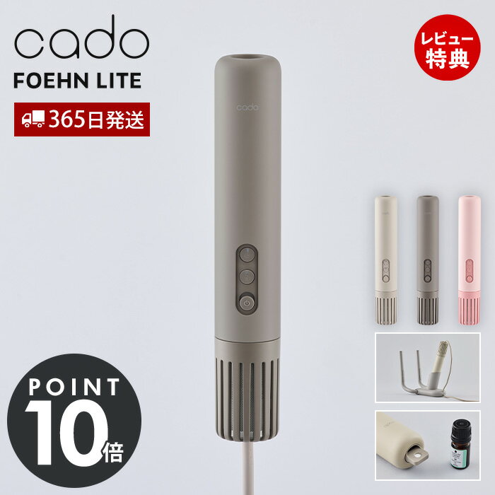 365в&ŵ2աcado ɡ Ĵ絡 FOEHN LITE б Ƿ Ų  ե FEN-L01...