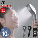 【365日出荷&豪華特典2個付き】Noend オーガニックファインバブル シャワーヘッド 塩素除去 マイクロナノバブル 76億個 温ミスト ウルトラファインバブ...