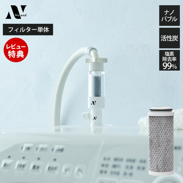 ŹŵաNoend ˥åեХ֥ ع¤úե륿 ץ  奫ȥå 2ʬ  ǽ դ...