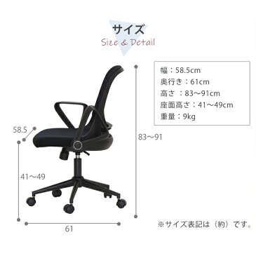 パソコンチェア 疲れにくい デスクチェア メッシュチェア おしゃれ コンパクト オフィスチェア メッシュ チェア 椅子 オフィスチェアー 昇降 回転 肘上げ式 キャスター付 事務椅子 イス 通気性 学習椅子 ブラック ネイビー レッド バレーノ