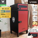 【1年保証&当店限定特典付】ヤマソロ|VISSEL KOBE ヴィッセル神戸 宅配ボックス ポスト付き 一戸建て用 ダイヤル ロック おしゃれ シンプル 一体型...