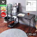 【1年保証&当店限定特典付】デスク