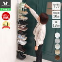 【1年保証&当店限定特典付】シューズラック 突っ張り つっぱり ラック 18幅 省スペース スリム 10段 棚 大容量 靴 壁面収納 ウォールラック 飾り棚 本棚 北欧 賃貸 大理石柄 モルタル柄 木目柄 オープンラック 玄関 エコー Echo