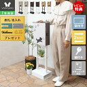 【1年保証&当店限定特典付】ポスト 壁掛け スタンド 置き型 A4 犬 おしゃれ 郵便ポスト 北欧 鍵付き 可愛い いぬ イヌ ouaf ワーフ 玄関 施錠 防...