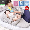 【1年保証&当店限定特典付】ベッドインベッド 赤ちゃん 傾斜 マット 枕 吐き戻し 防止 イブル 新生児と添い寝 折りたたみ 新生児~12ヶ月 ベビーベッド 洗濯機で丸洗いOK 持ち運び ギフト 出産祝い ベビー布団 ピッカーブー
