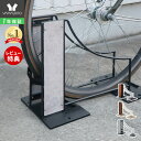 【1年保証&当店限定特典付】自転車スタンド 転倒防止 強風 自転車ラック おしゃれ 木目 スチール 1台用 工事不要 室内 屋外 ディスプレイ DIY シンプル 自転車 サイクルラック 収納 駐車場 ガレージ 車庫 Hide Out Works