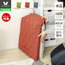 【1年保証&当店限定特典付】座椅子 フロアチェア 折り畳み 単品 コンパクト おしゃれ リクライニング ローソファ 一人掛け かわいい 北欧 キルティング 刺繍...