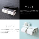 [400円クーポン配布中]【365日出荷&1年保証&特典付】トイレットペーパーホルダー おしゃれ 2連 タオルハンガー タオル掛け 2点セット ダブル アイアン アンティークトイレ 収納 飾り棚 シンプル DIY ブラック ホワイト 大理石柄 天然木 Blan ブラン