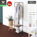 【1年保証&当店限定特典付】ハンガーラック おしゃれ スリム 省スペース 幅30 高さ150 3段 棚付き ワードロープ キャスター付き 頑丈 コート掛け 玄関...