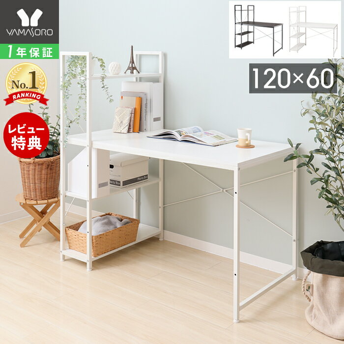 [6/4 20SALE]1ǯݾڡŹŵաۥǥ  ѥǥ åդǥ 120cm 60cm Ǽ êդ ʥڡ PCǥ ǥ ؽ ƥ ̳  إǥ  졼 ȥåפ򸫤