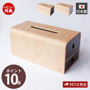 【365日出荷&当店限定特典付】ティッシュケース おしゃれ 北欧 木製 ティッシュカバー ティッシュボックス ティッシュケースカバー 卓上 置き型 日本製 小物...