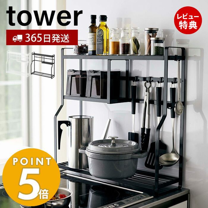 365в١Źŵդۻ¶ ɥå  tower ּǼ ּǼ åǼ ѥå åġǼ  åå å  ̲ ۥ磻 ֥å yamazaki 5234 5235