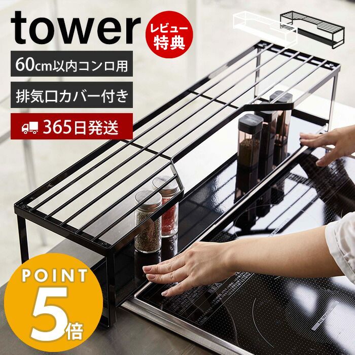 365в١Źŵդۻ¶ å ӵС 60cm  tower С η 7...