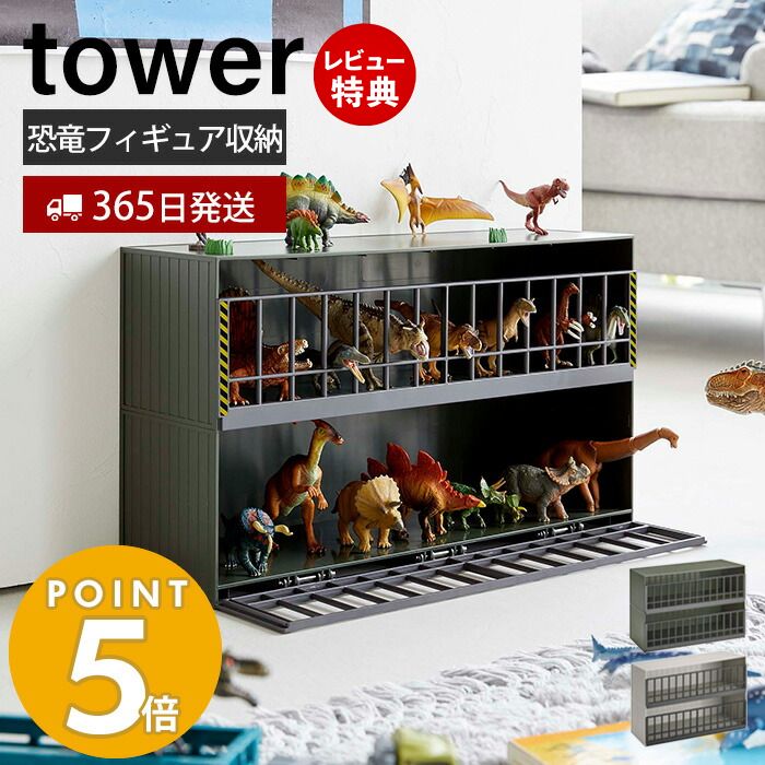 365в١Źŵդ ¶ ε˥ޥǼ 磻2  tower ε Ǽ ե奢 ưʪե奢 쥯 ǥץ쥤å ȡ󥰥졼 5808 5809 yamazaki ꡼