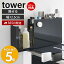 ڹŵ2դۻ¶ Ĵ̣å  tower  Ĵ̣å Ĵ̣ ѥ ܥȥ ʥڡ  󥯾 12.5  緿 åǼ ۥ磻 ֥å 6003 6004 ꡼