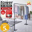 [5/1100%PԸ]365в١ŵ2դۻ¶ ޤ߼ʪ tower  ⴳ   ʪ ɥ꡼ Ĵ ꤿ ʴ  к եå ۥ磻 ֥å 6619 6620 yamazaki ꡼פ򸫤