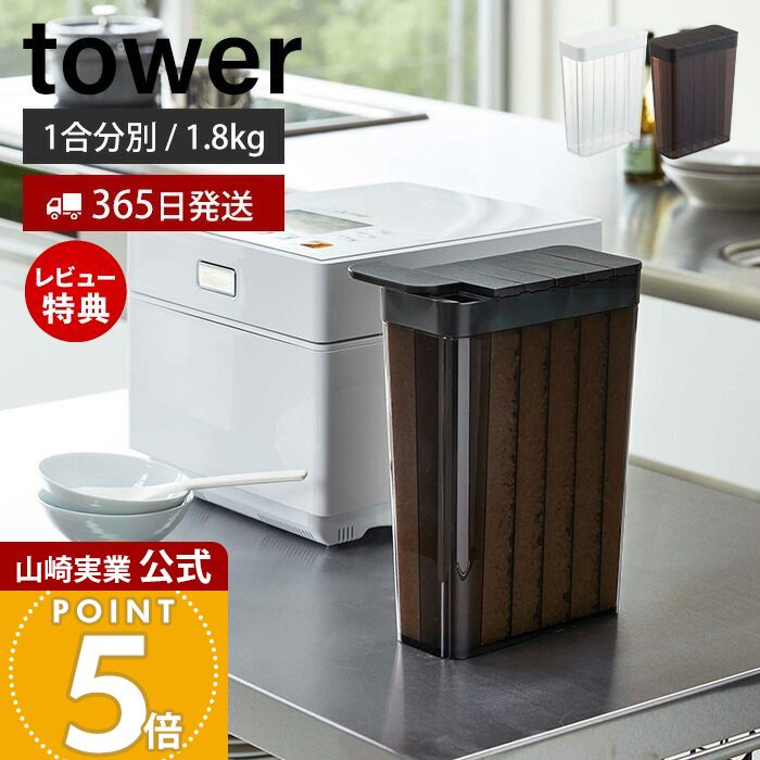 【365日出荷&当店限定特典付き】山