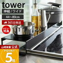 【365日出荷&当店限定特典付き】山