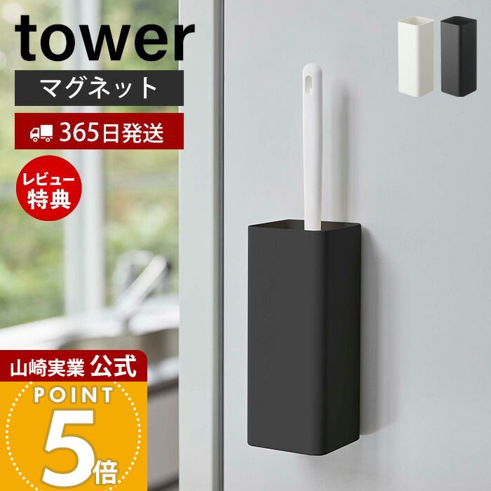 【365日出荷&当店限定特典付き】山�