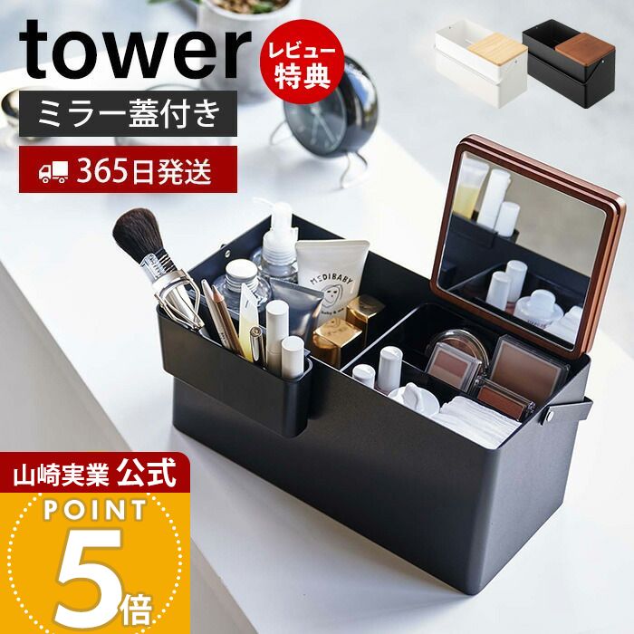 365в&Źŵդۻ¶ ᥤܥå  tower  դ   Ǽ ƻ ڤ...