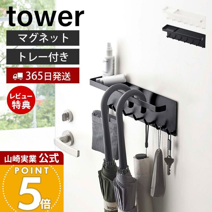 【365日出荷&当店限定特典付き】山