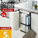 【365日出荷&当店限定特典付き】山