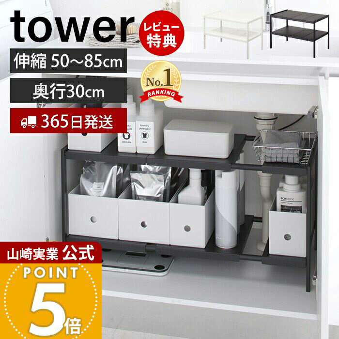 365в&Źŵդۻ¶ ̥󥯲å 2 D30  tower   åå  Ǽ...