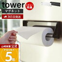 ヒルナンデスで紹介!【365日出荷&当店