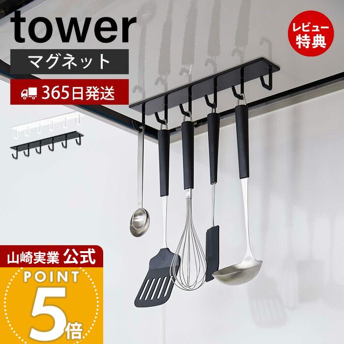 【365日出荷&当店限定特典付き】山�
