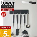 【365日出荷&当店限定特典付き】山