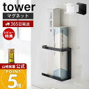 【365日出荷&当店限定特典付き】山