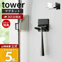 【365日出荷&当店限定特典付き】山