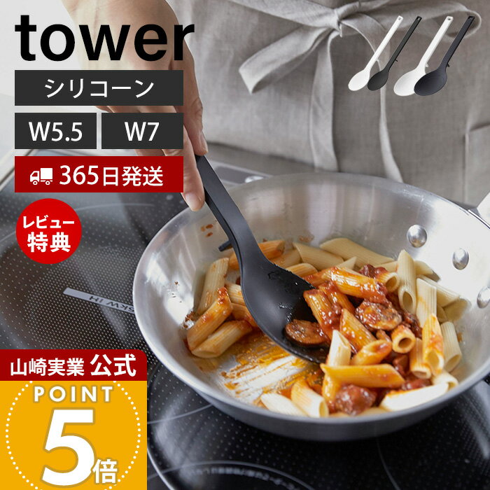【365日出荷&当店限定特典付き】山