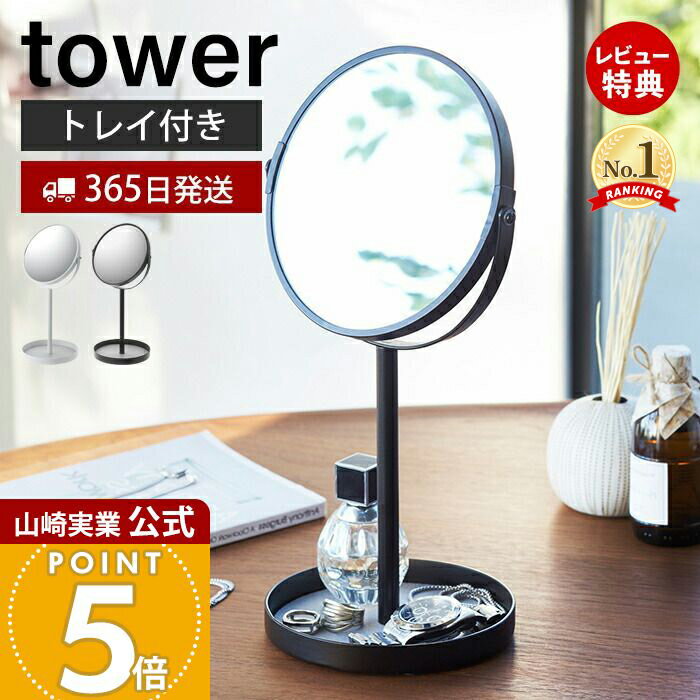 365в&Źŵդۻ¶ ɥߥ顼&ȥ쥤  tower    ߥ顼 ߥ顼 ξ̥ߥ顼 ...