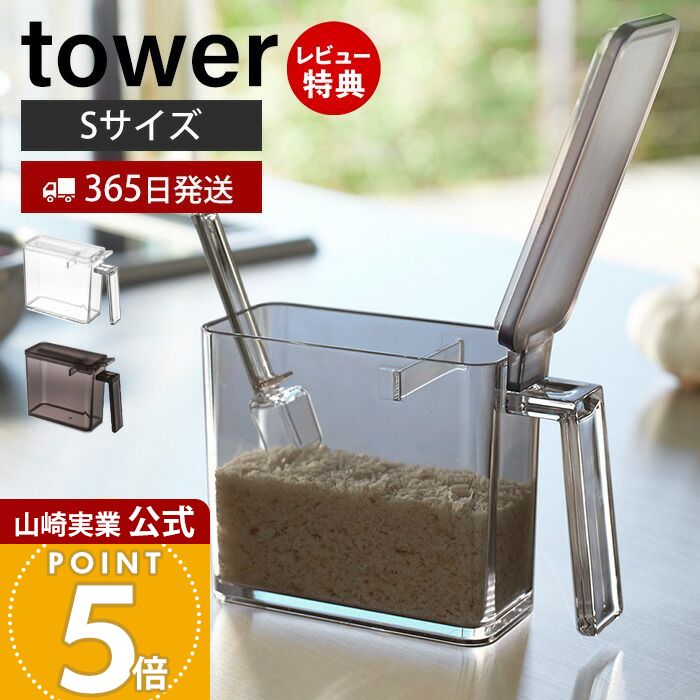 【365日出荷&当店限定特典付き】山