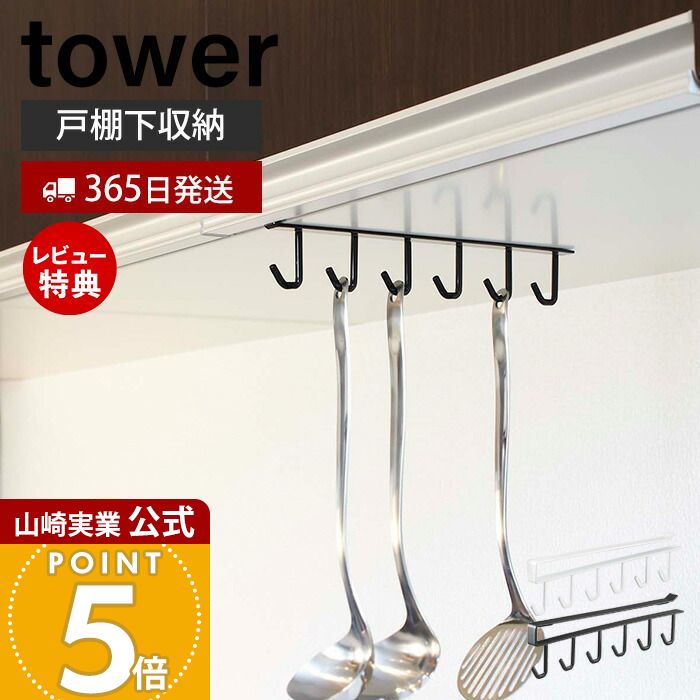 【365日出荷&当店限定特典付き】山