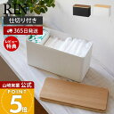 【365日出荷&当店限定特典付き】山