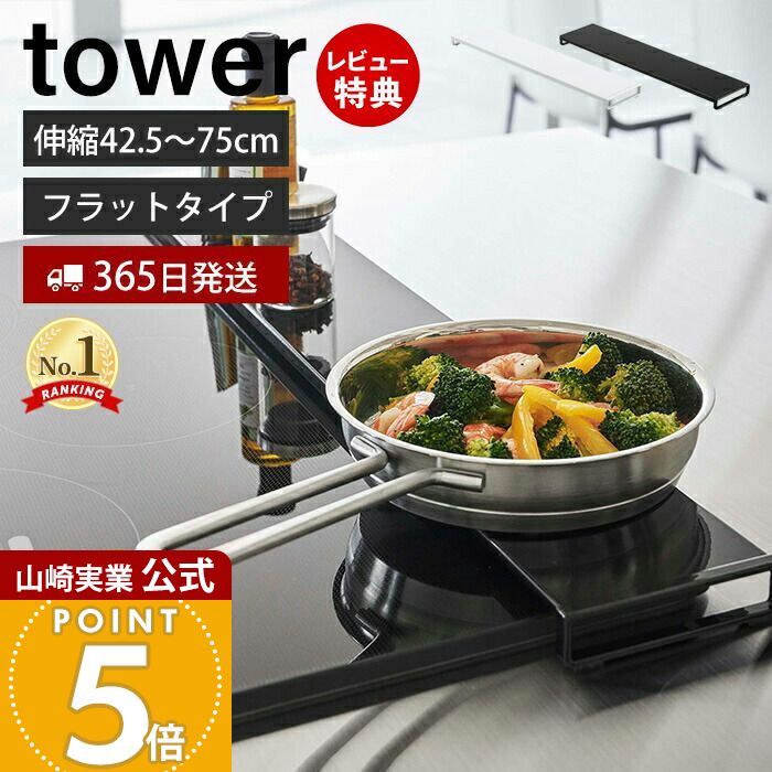 【365日出荷&当店限定特典付き】山
