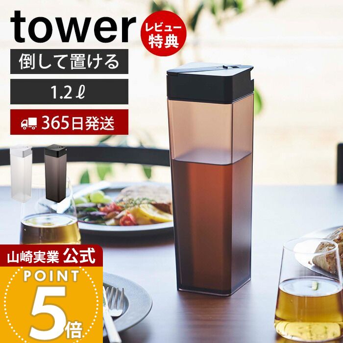 365в&Źŵդۻ¶ ݤ֤  tower   ԥå㡼 1.2L 1.2åȥ ...
