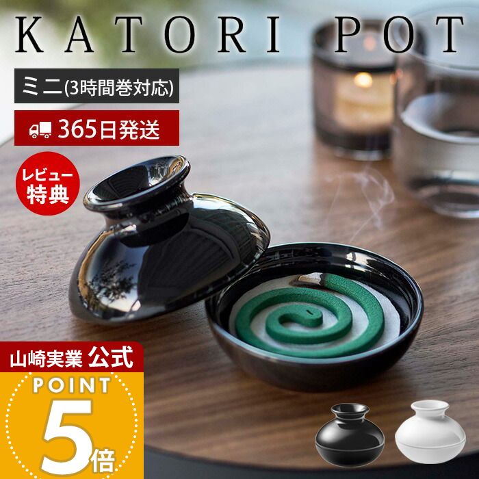365в&Źŵդۻ¶ ݥå ߥ KATORI POT   ۥ  ƫ...