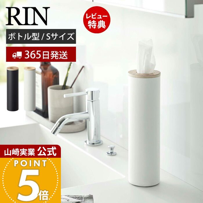 【365日出荷&当店限定特典付き】山