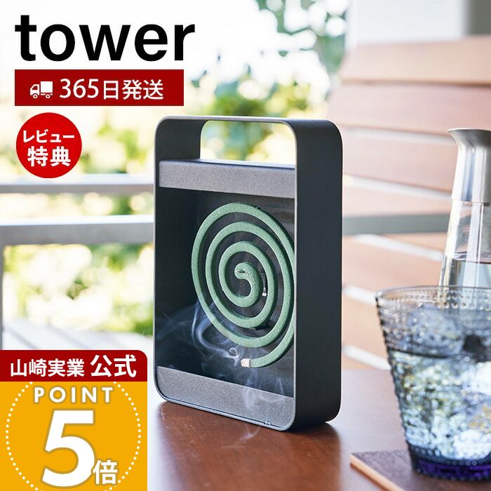 365в&Źŵդۻ¶ ϥɥդ᥹  tower   ۥ ...