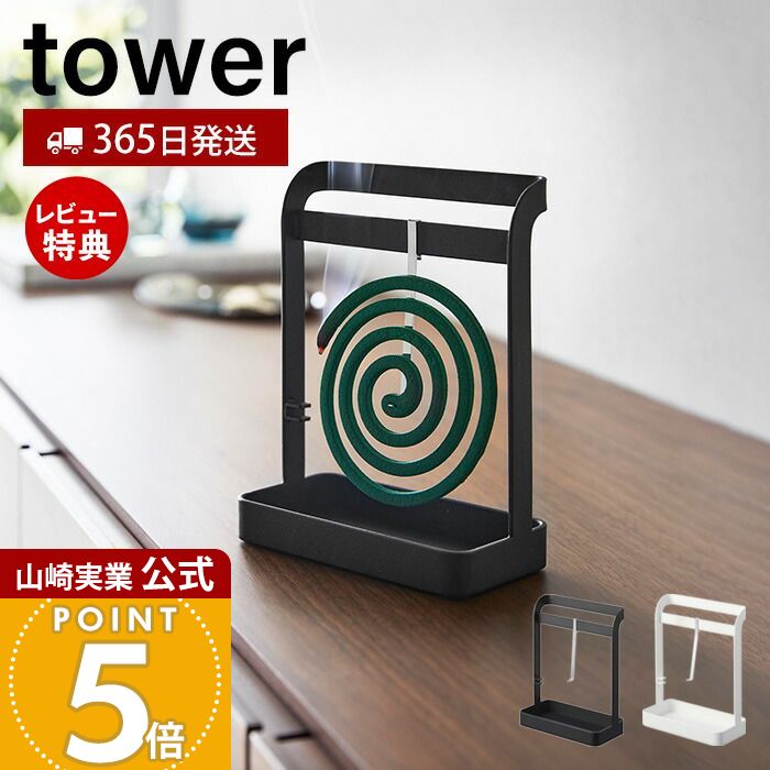 365в&Źŵդۻ¶ ϥ󥬡  tower   ۥ  ...